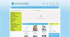 Desktop Screenshot of iqbalbookcorner.com